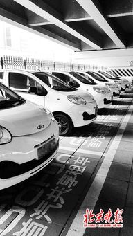 共享汽車新規征求意見 私家車變更性質亦可參與共享汽車租賃